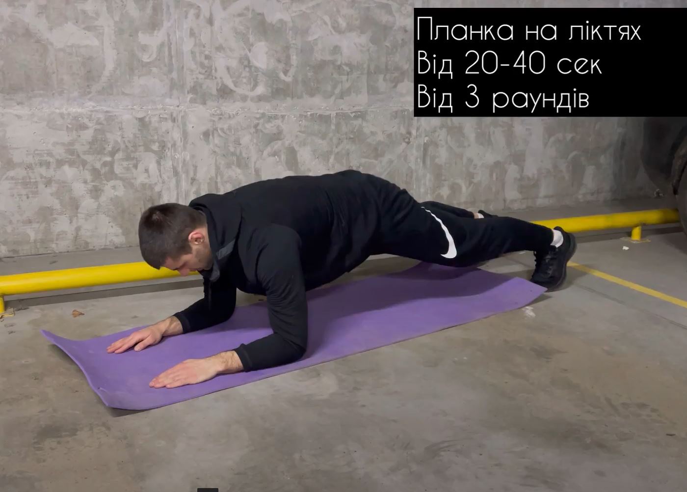 Реабілітаційні вправи для відновлення організму в польових умовах
