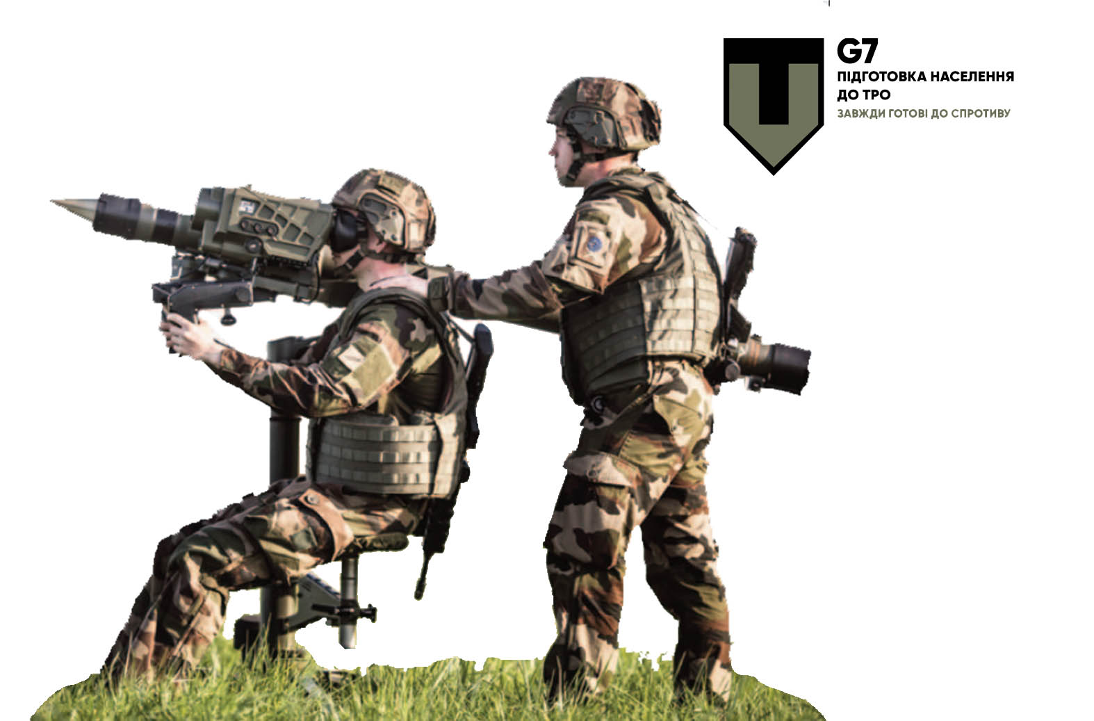 MISTRAL ПЗРК БЛИЖНЬОЇ ДІЇ