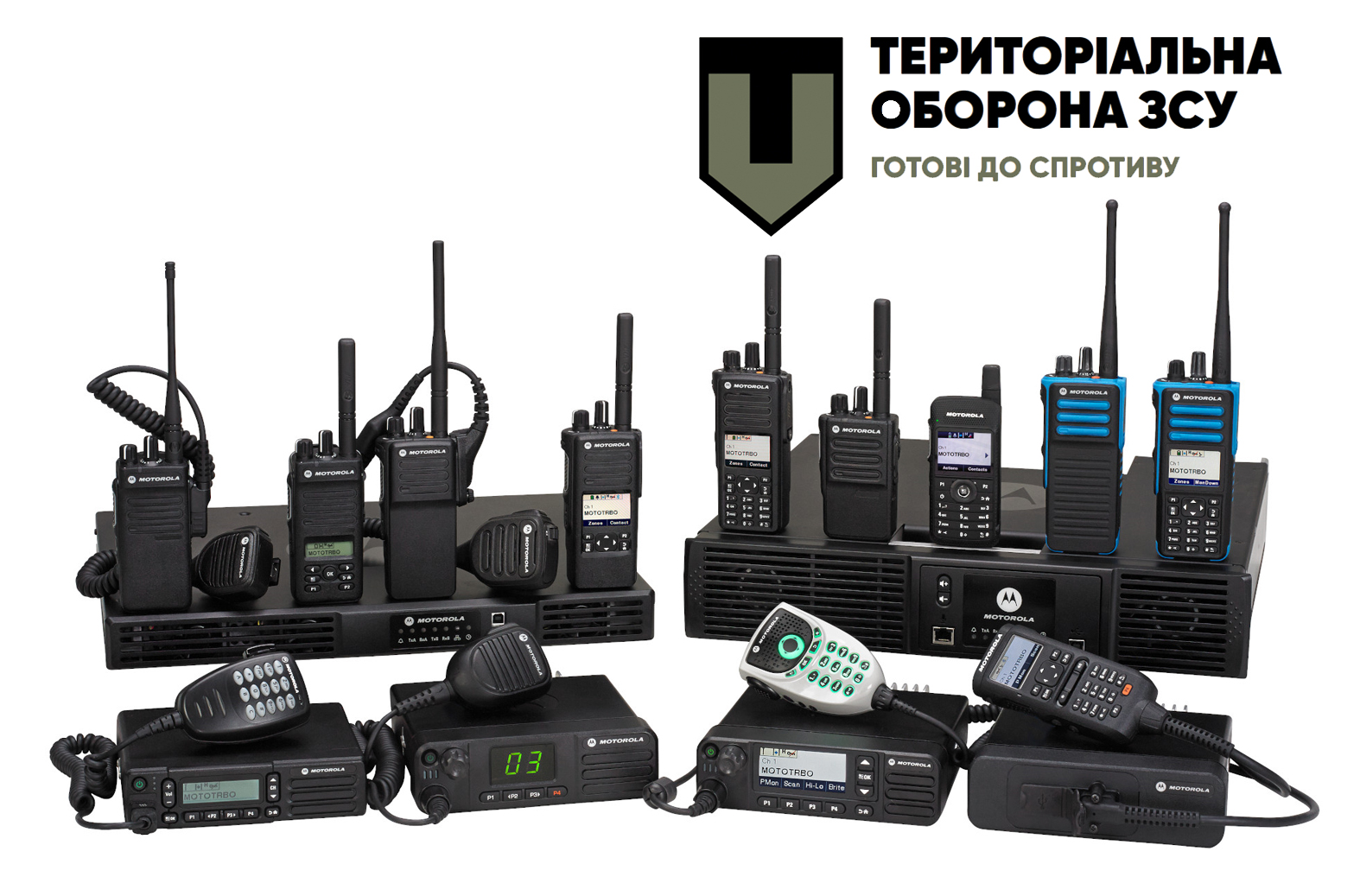 Порядок роботи на радіостанціях Motorola (відео)