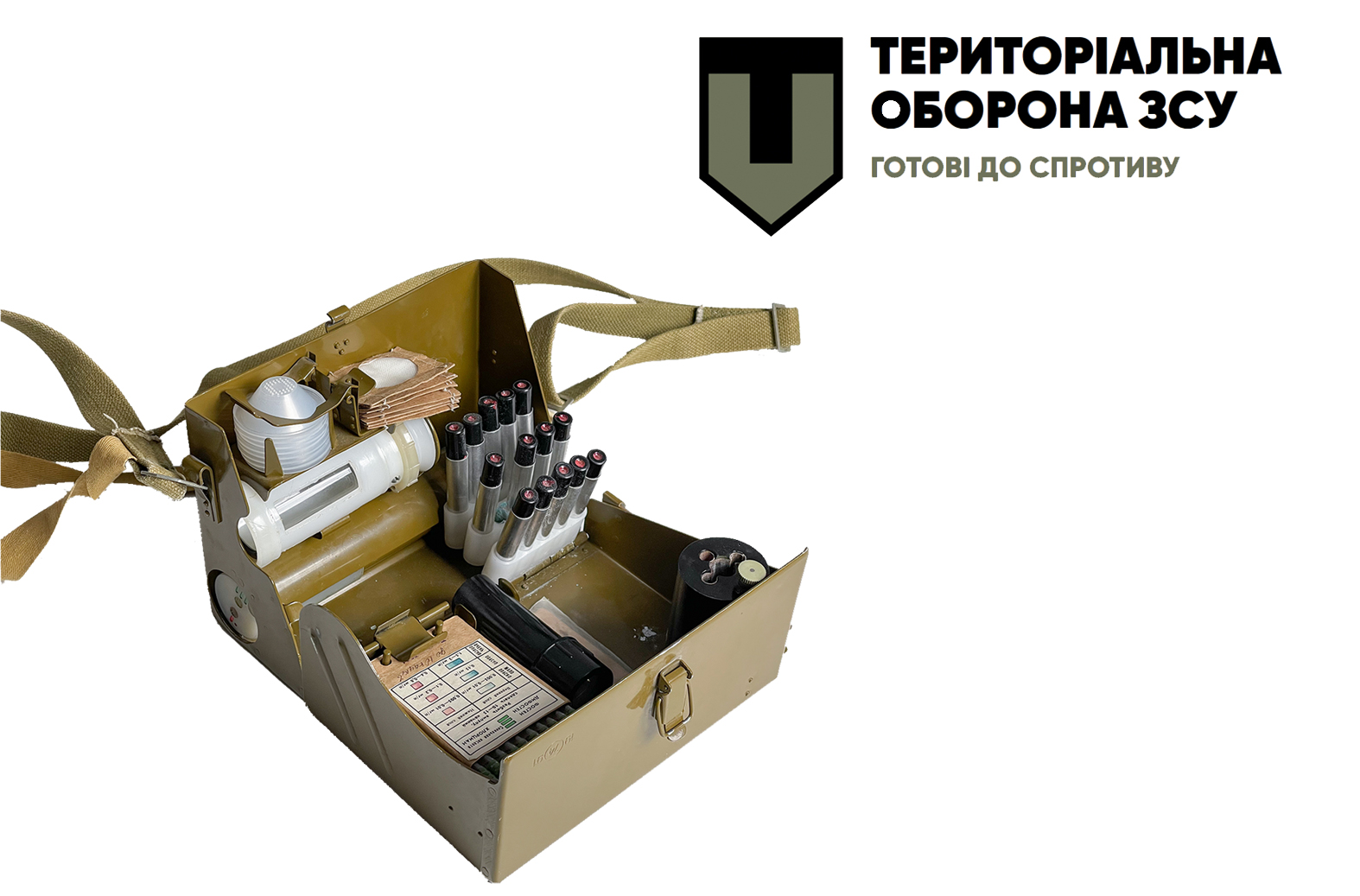 ВПХР Військовий прилад хімічної розвідки (відео)