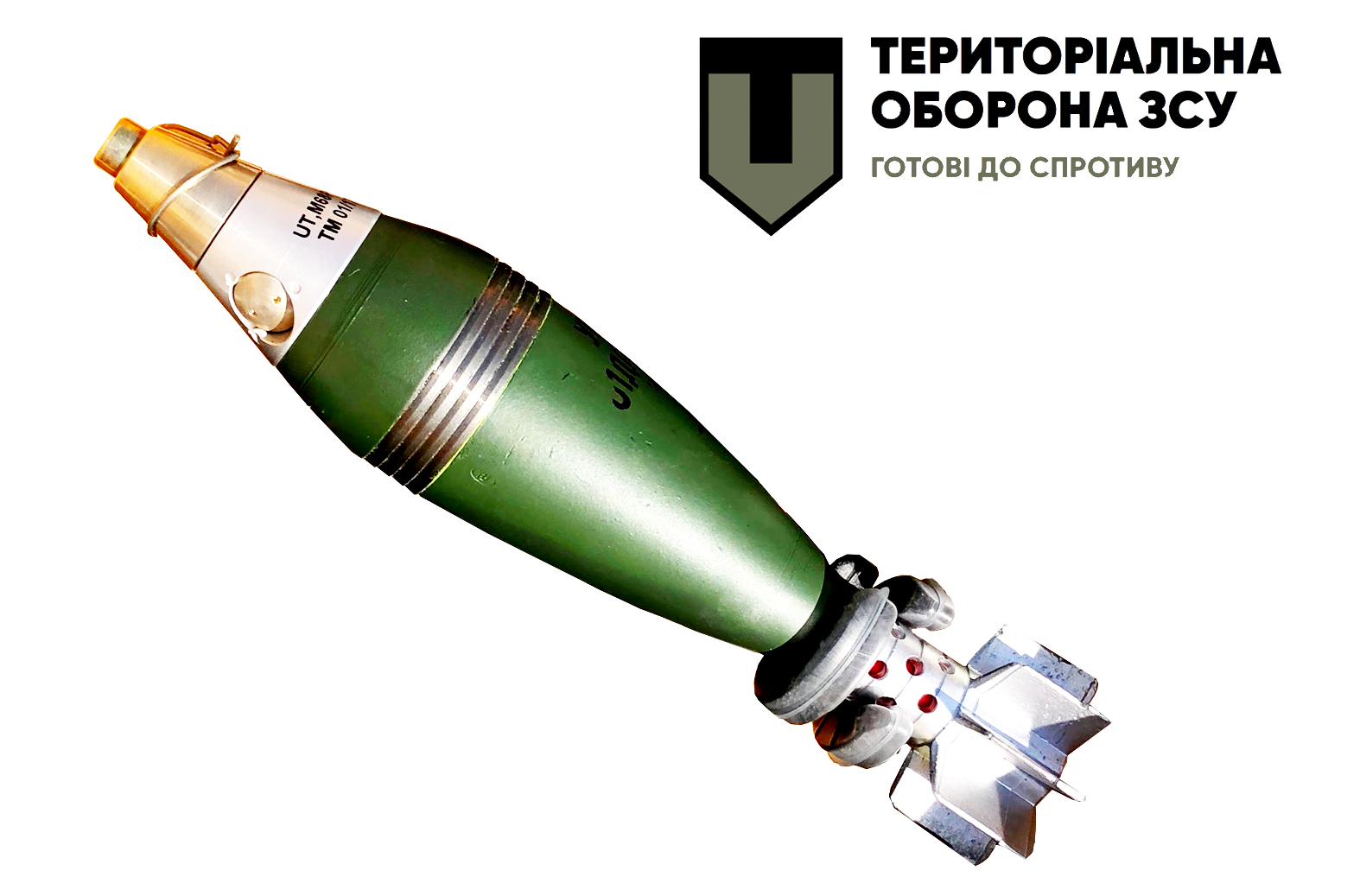 Постріл мінометний калібру 60 міліметрів