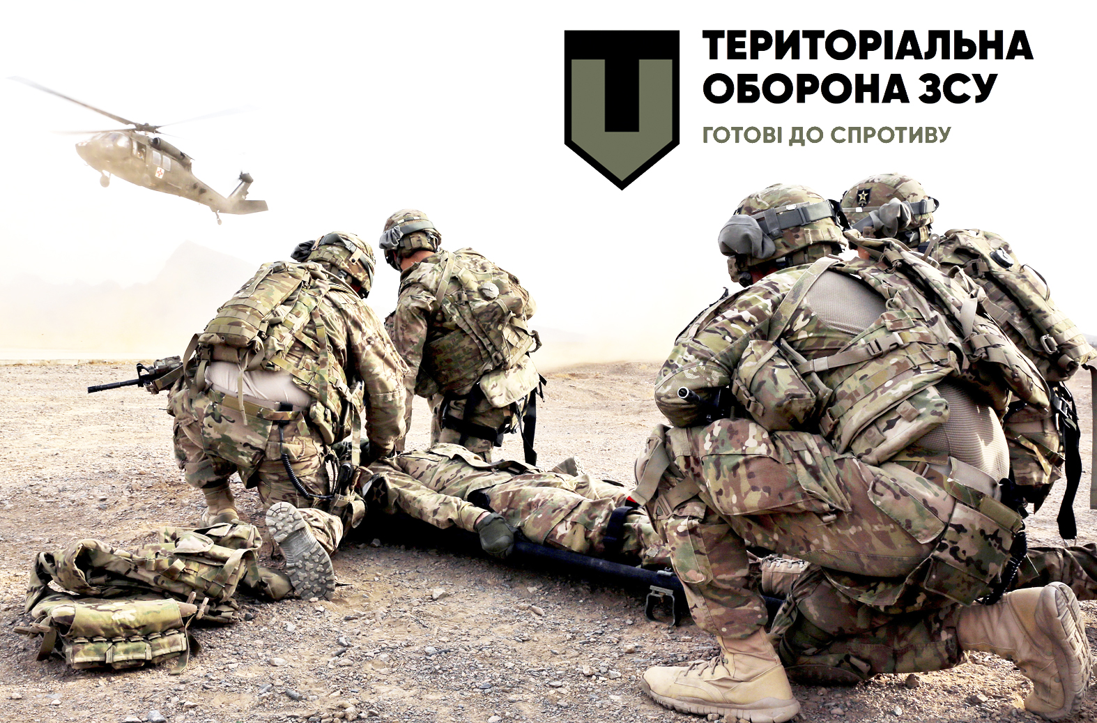 Надання першої медичної допомоги при травмах, переломах, вивихах, розтягнення та струсах головного мозку, опіках, втраті свідомості (епілепсії, зомління, асфіксія, ураження струмом)