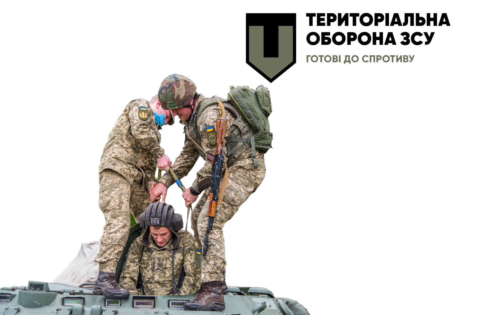 Порядок евакуації поранених