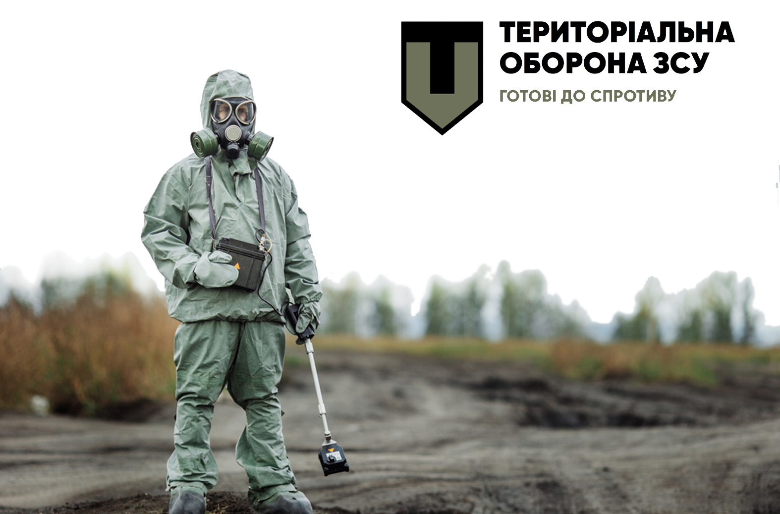 Бойові властивості та вражаюча дія зброї масового ураження і запалювалної зброї