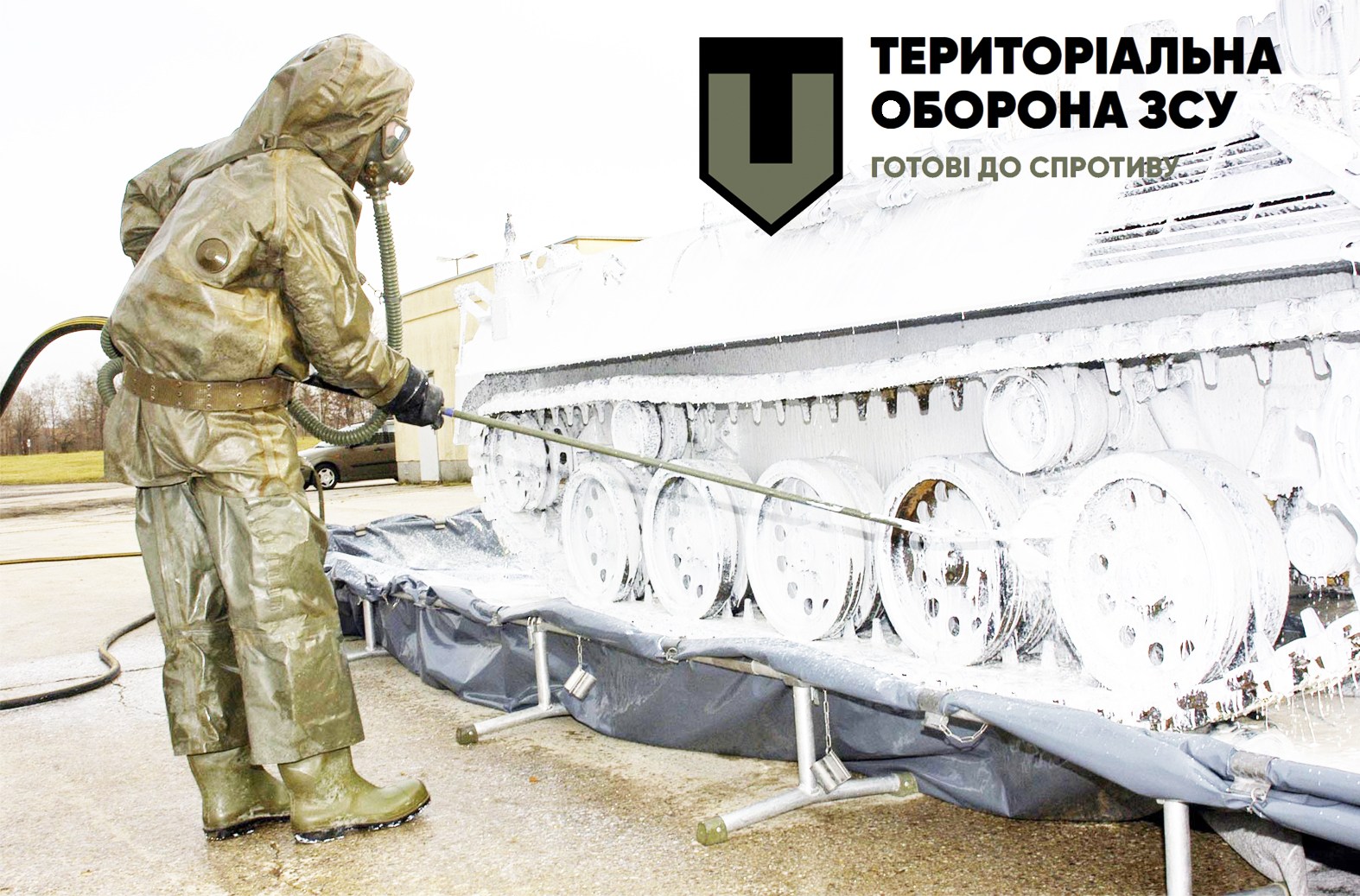 Дії особового складу на зараженій місцевості