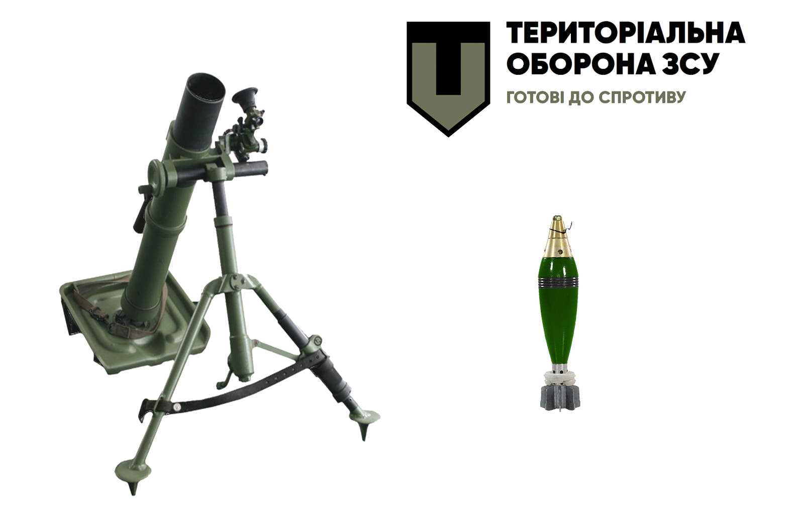 Експрес-курс мінометника ТРО (відео)