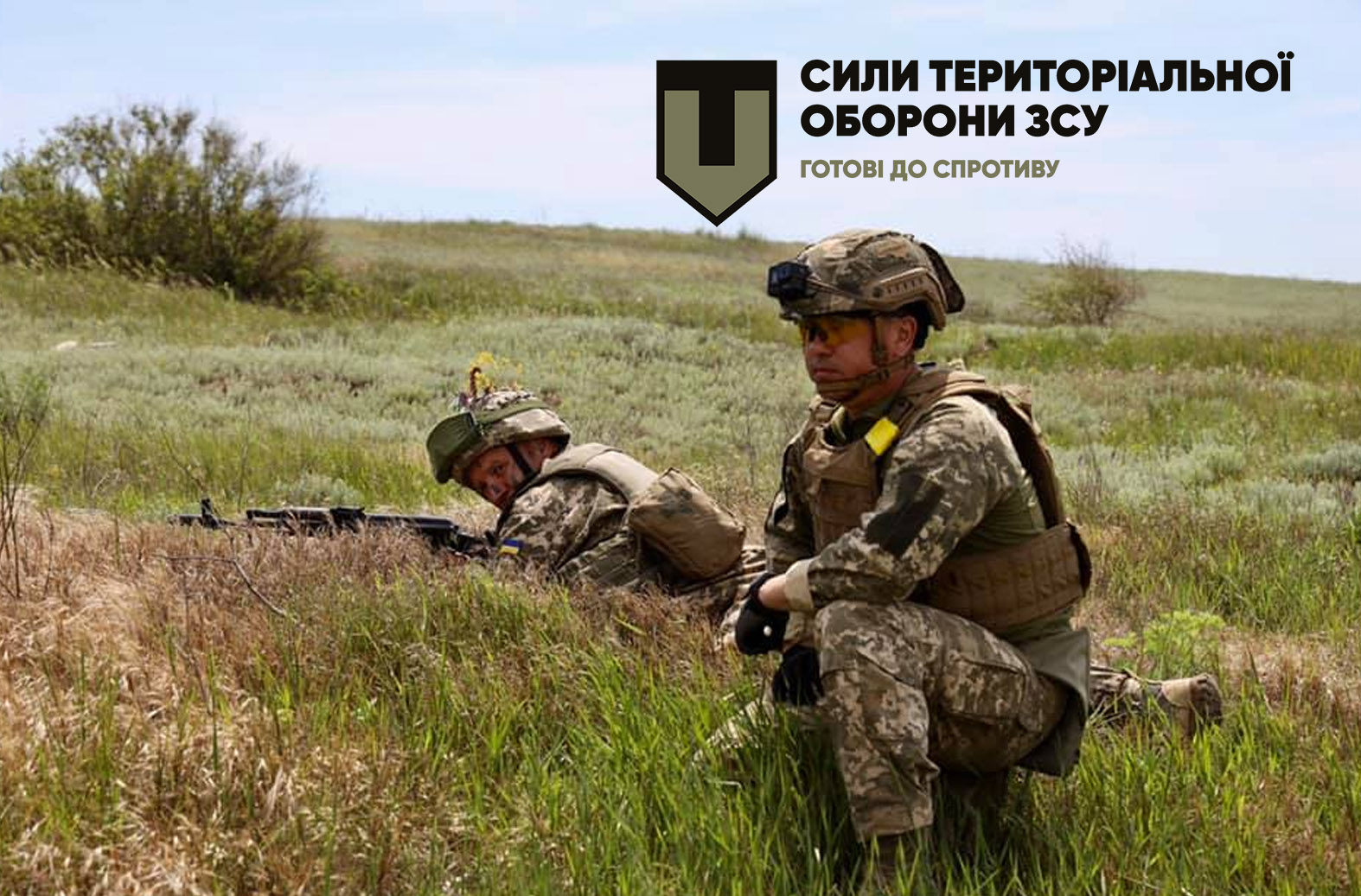 Дії в дозорному відділенні.