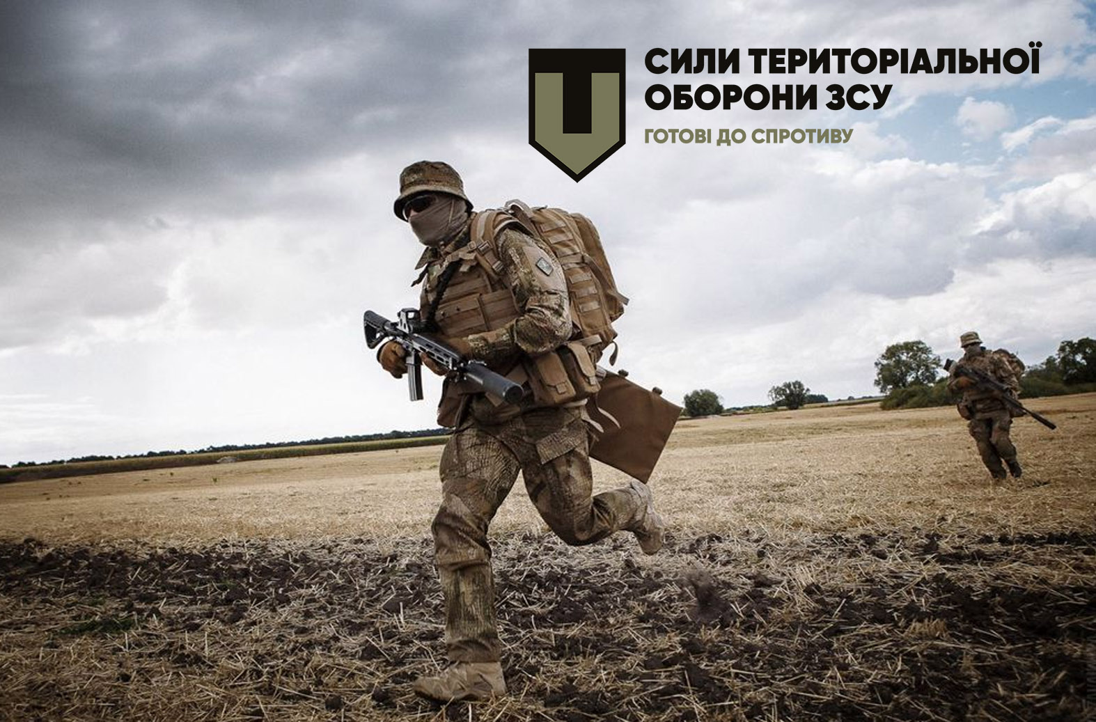 Розвідувальна засідка