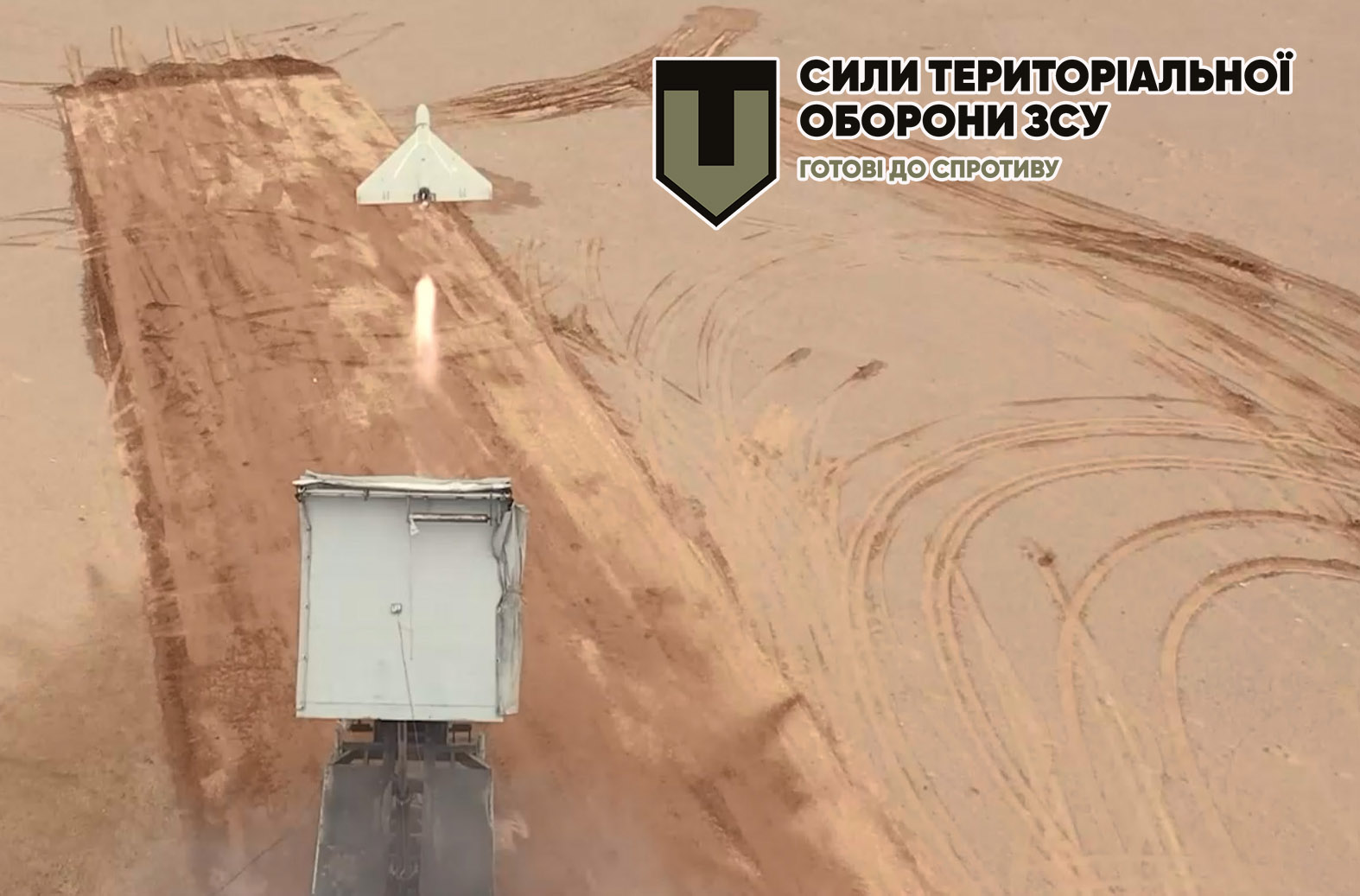 Рекомендації підрозділам щодо боротьби з безпілотними літальними апаратами “КАМІКАДЗЕ” “SHAHED-136” (“ГЕРАНЬ-2”)