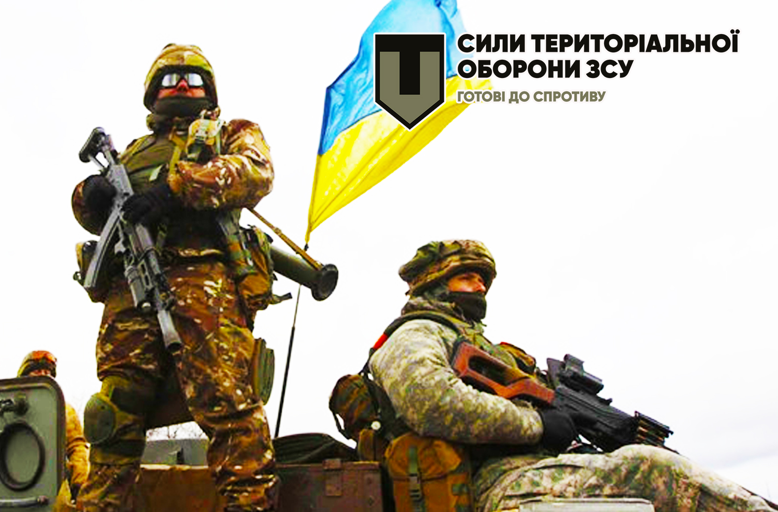 Наступ механізованого відділення