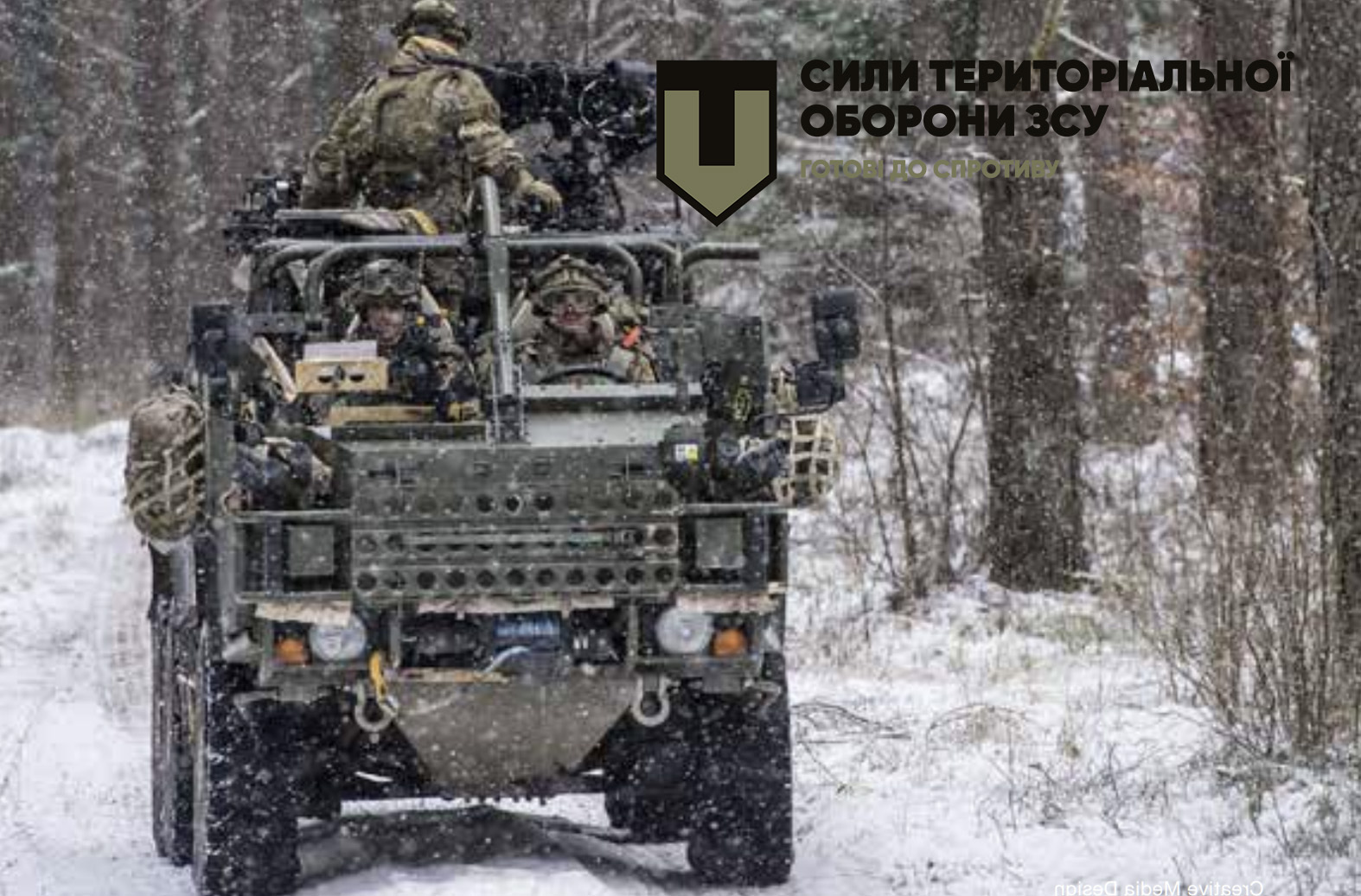 Запобігання та перша допомога при холодових травмах