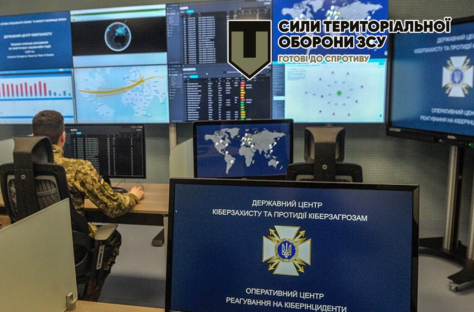 Методичний посібник з кібербезпеки для військових та держслужбовців