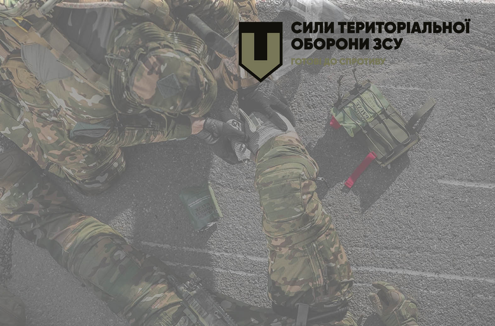 Рекомендацii з тактичноi допомоги пораненим в умовах бойових дiй для медичного персоналу