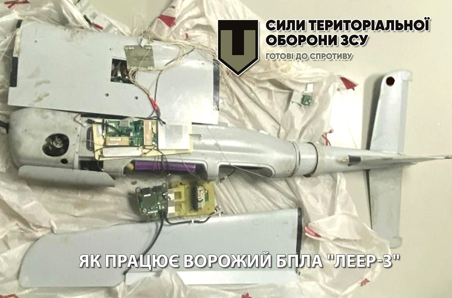 Як працює ворожий БПЛА «ЛЕЕР-3»
