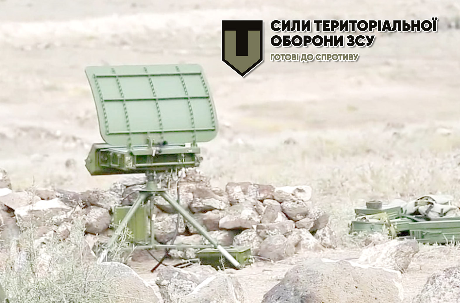 Переносний артилерійський радіолокаційний комплекс розвідки та контролю стрільби 1Л271 “Аистёнок”