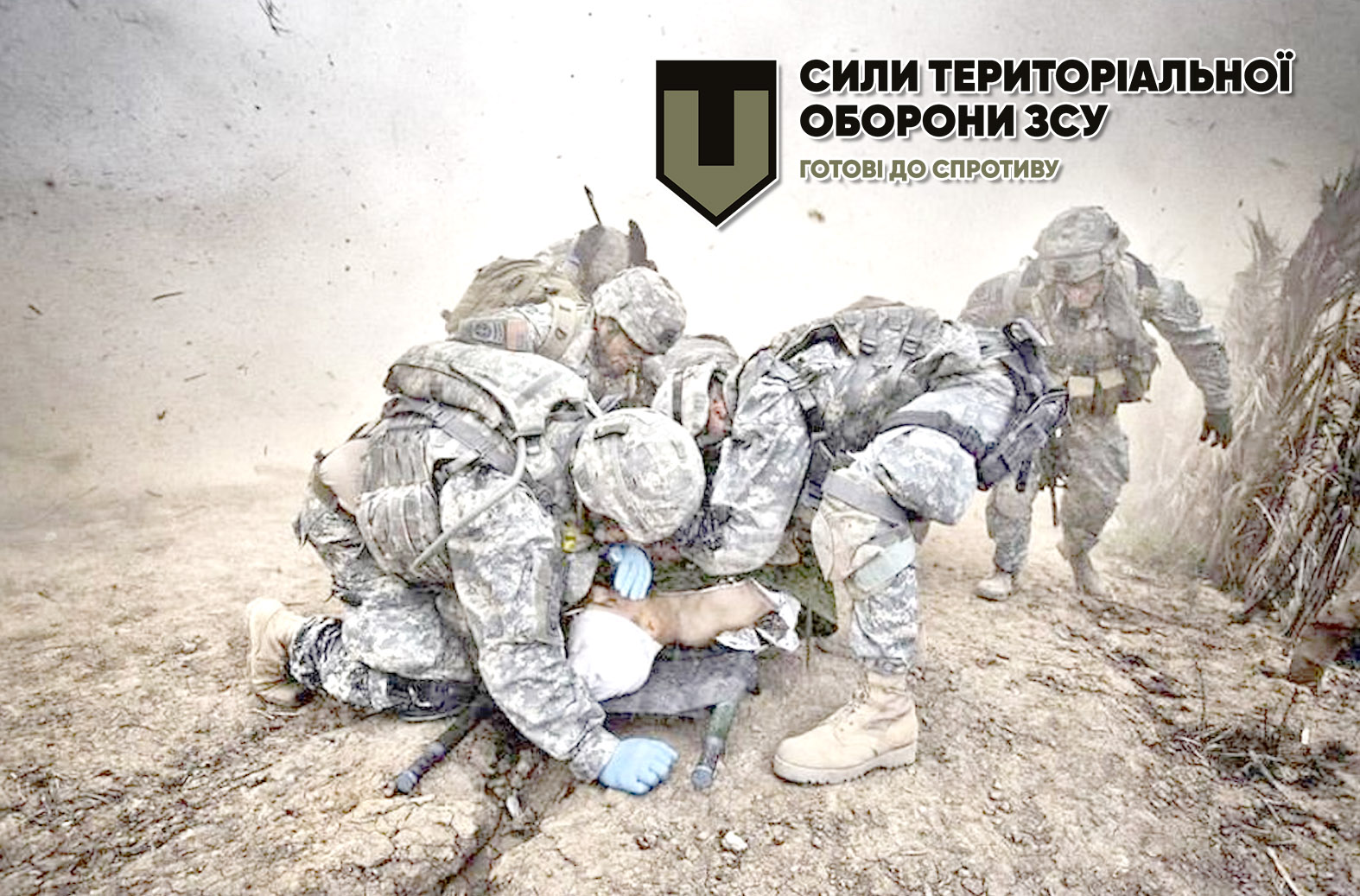 TCCC CLS Контроль дихальних шляхів та дихання