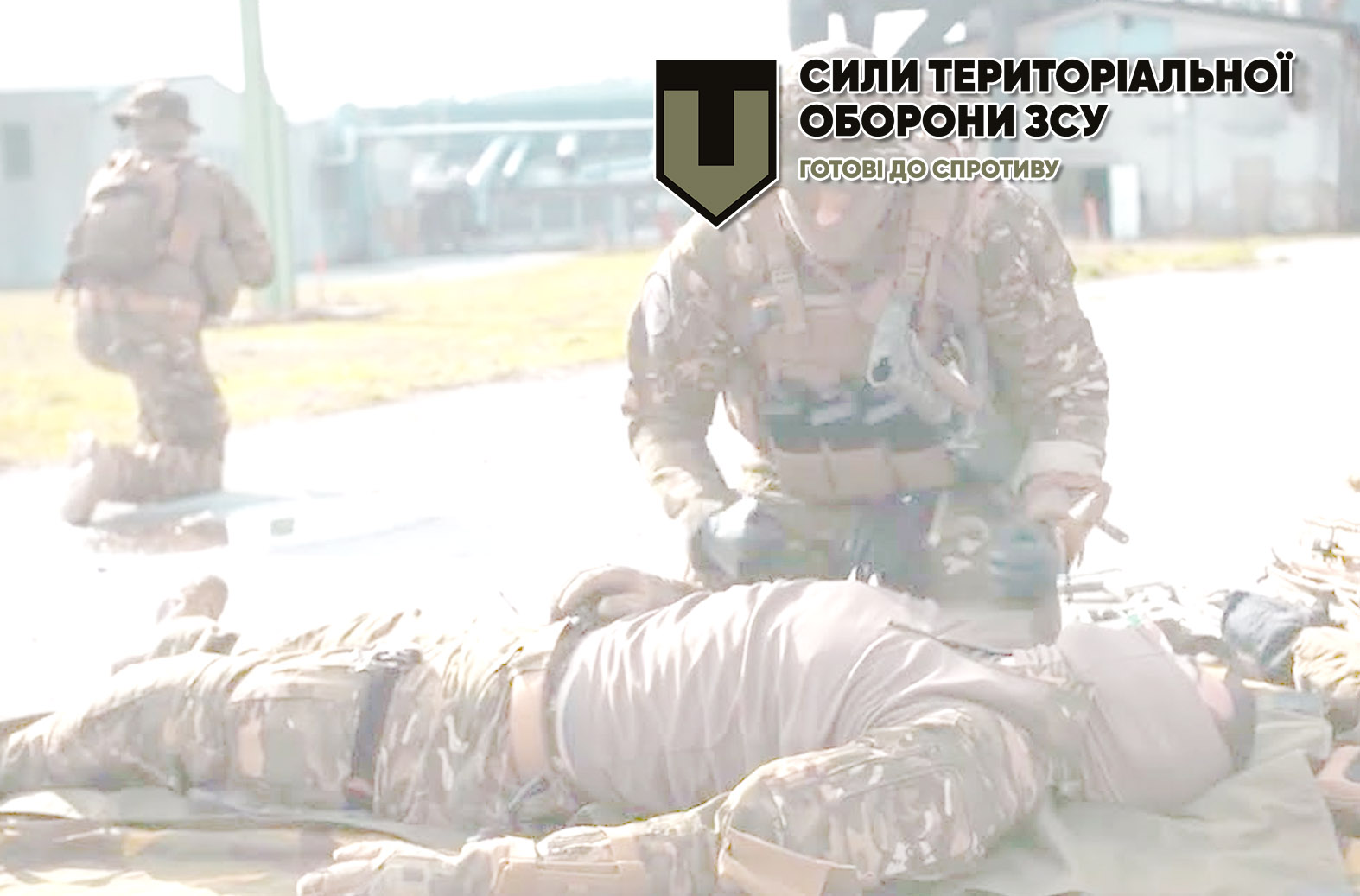 ТССС Лікування інших видів пошкоджень та контроль стану