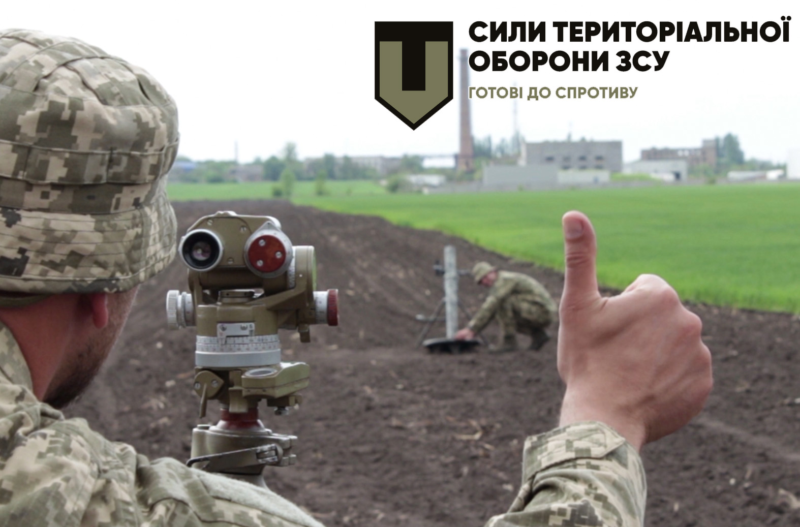 Експрес курс мінометника ТРО. 1.3. Вивірка прицільних пристроїв міномета