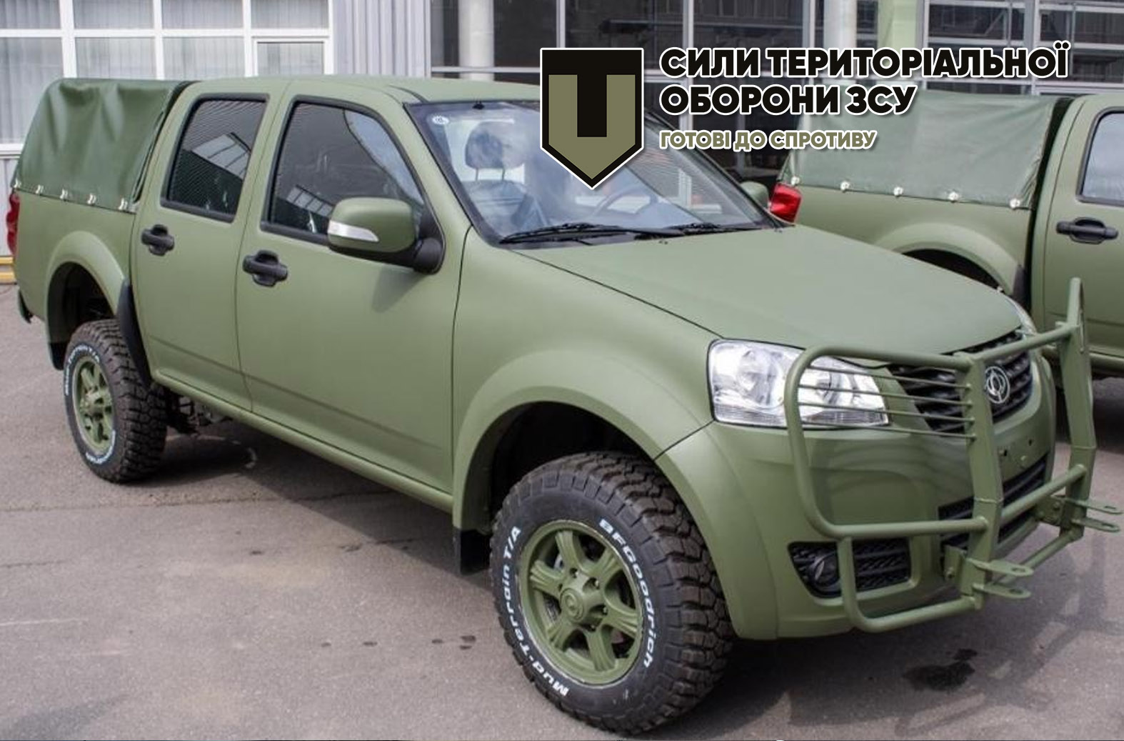 Автослужба