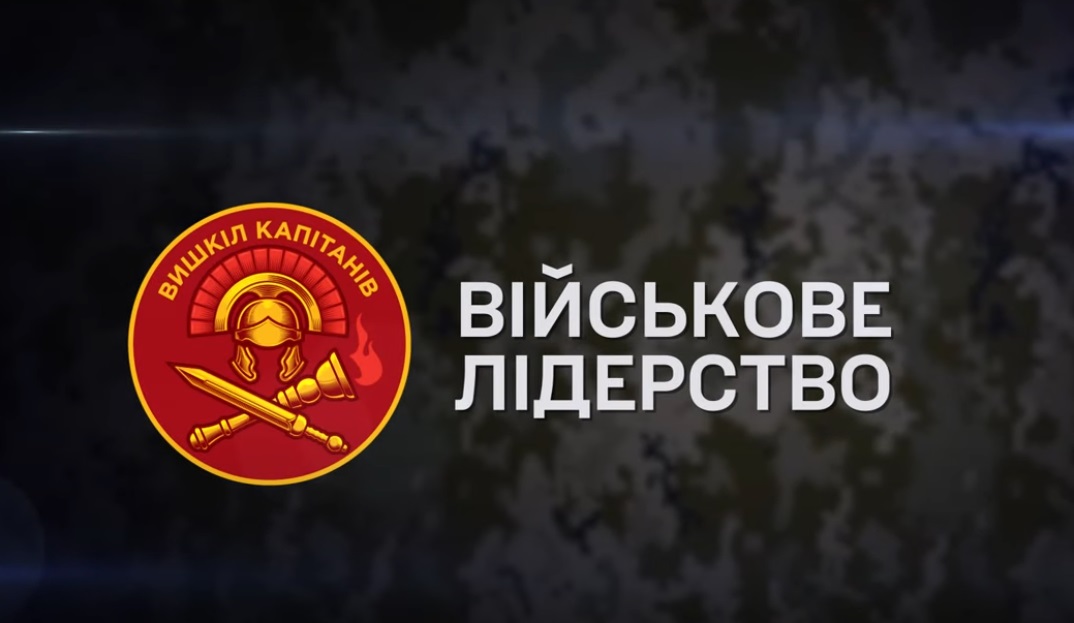 Як підтримувати дисципліну у підрозділі?